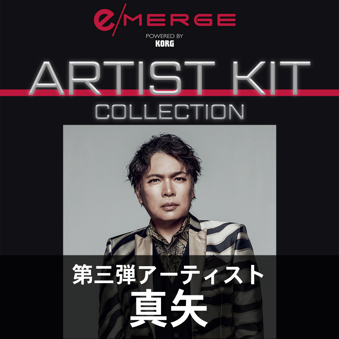 emergeartistcollection shinya