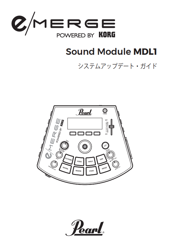 System Update Guide