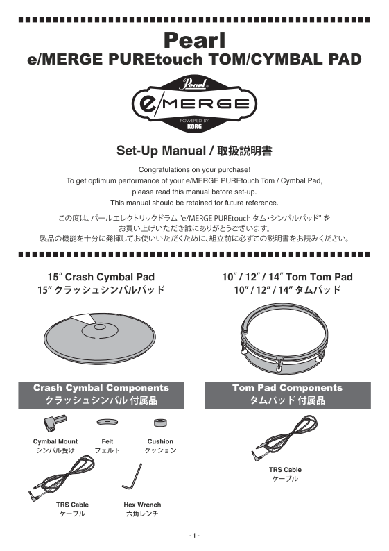 PureTouch/Cymbal Set-up Manual