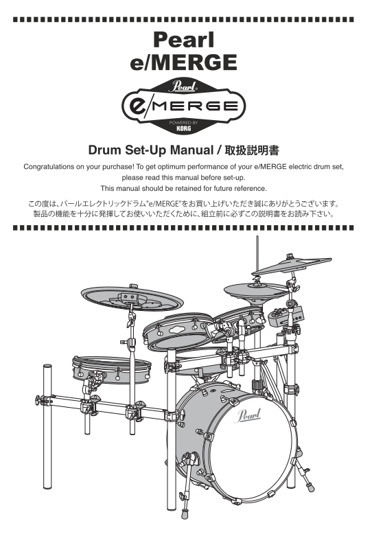 Set-up Manual