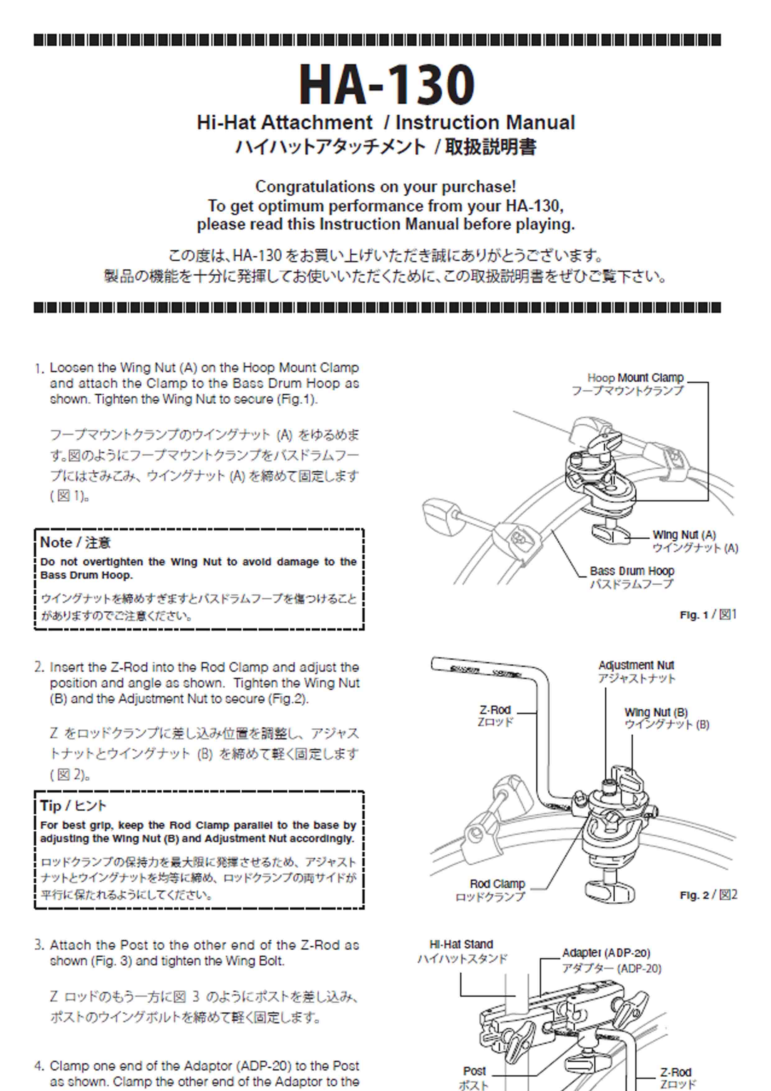 HA-130 Hi-Hat Attachment Manual