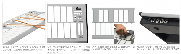 パール・マレットステーション (EM-1) 製品ページを更新しました。2